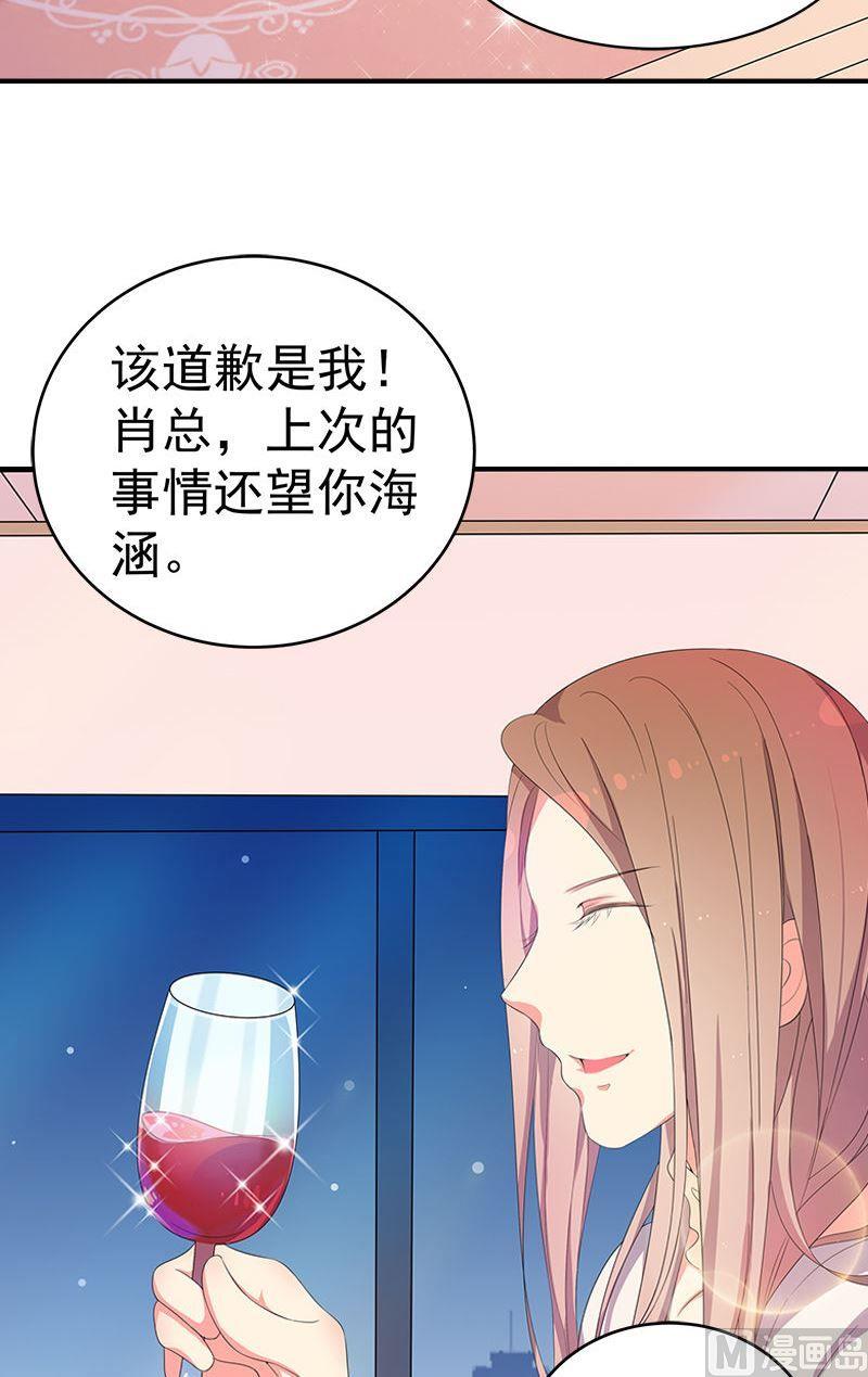 第15话表白-第15话