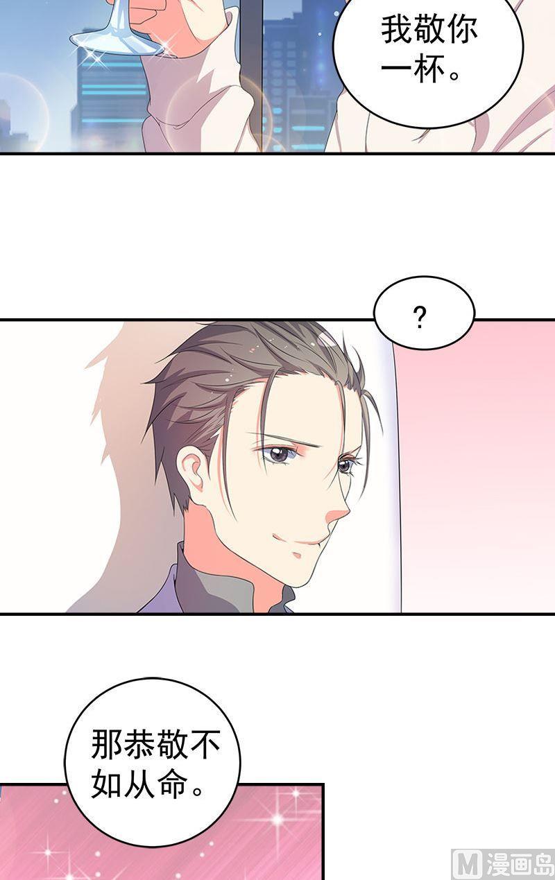 第15话表白-第15话