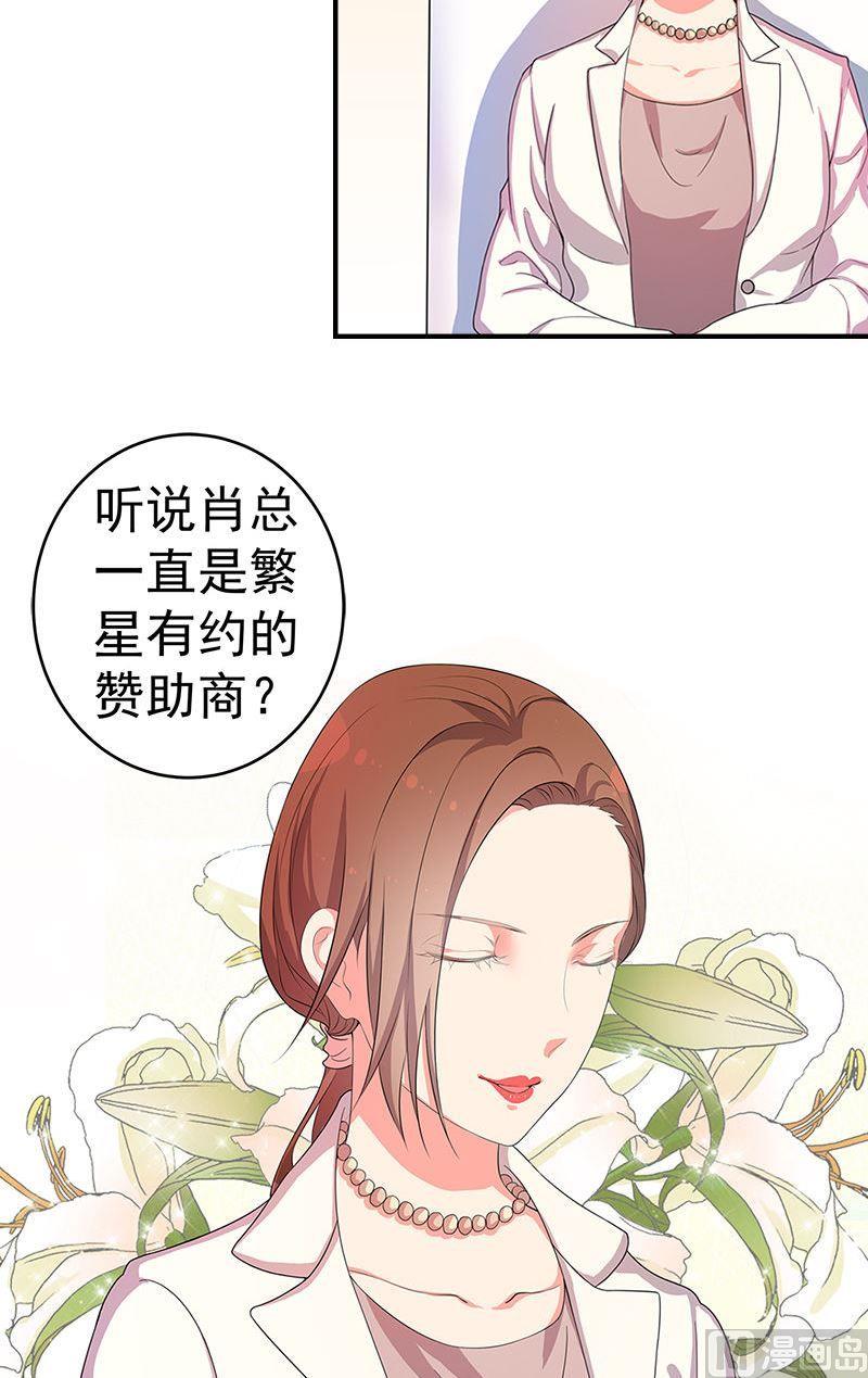 第15话表白-第15话