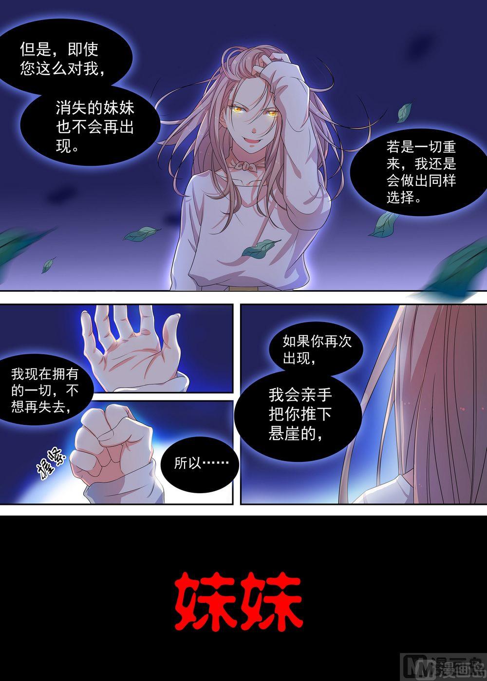 第17话妈妈-第17话