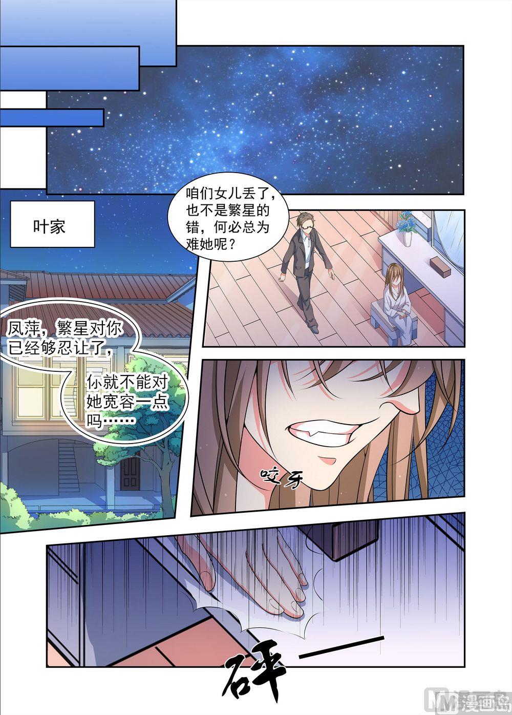 第17话妈妈-第17话