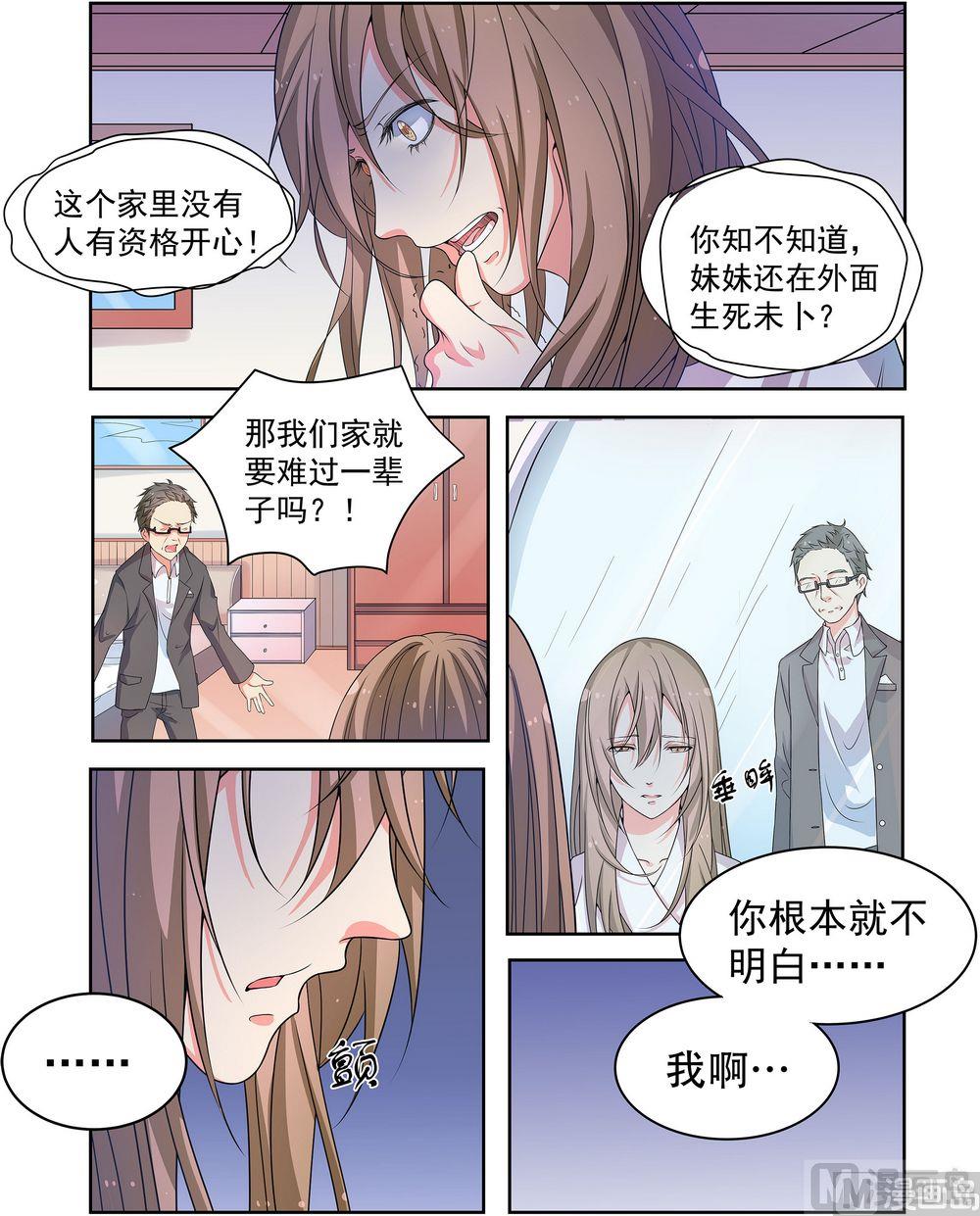 第17话妈妈-第17话