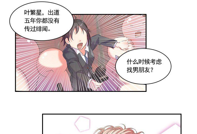 第3话 短信-第3话