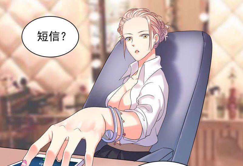 第3话 短信-第3话