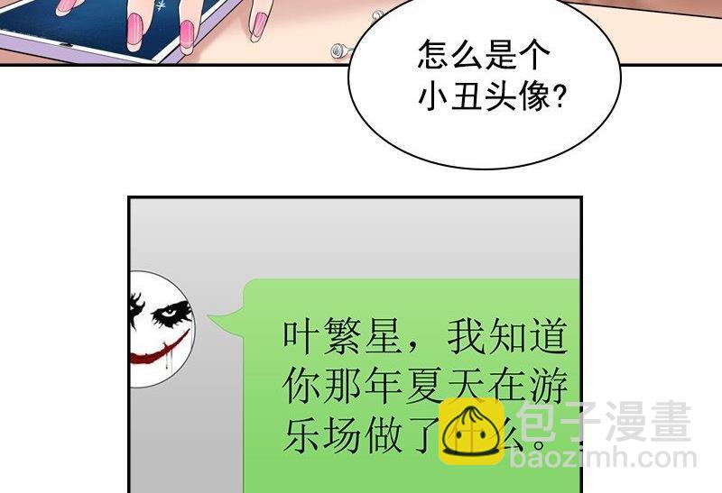 第3话 短信-第3话