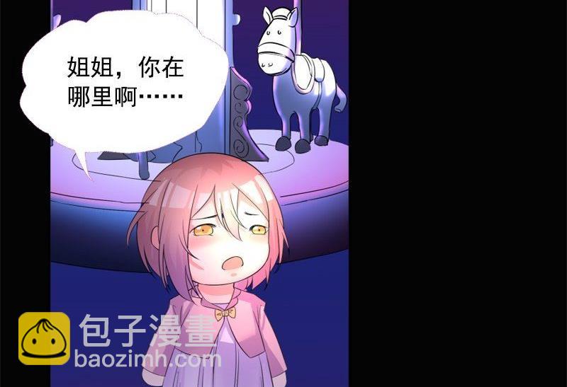 第3话 短信-第3话