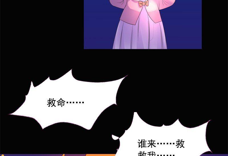 第3话 短信-第3话