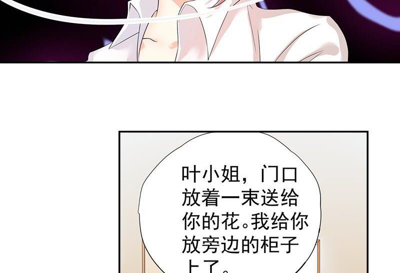 第3话 短信-第3话