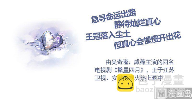 第3话 短信-第3话