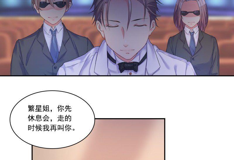 第3话 短信-第3话