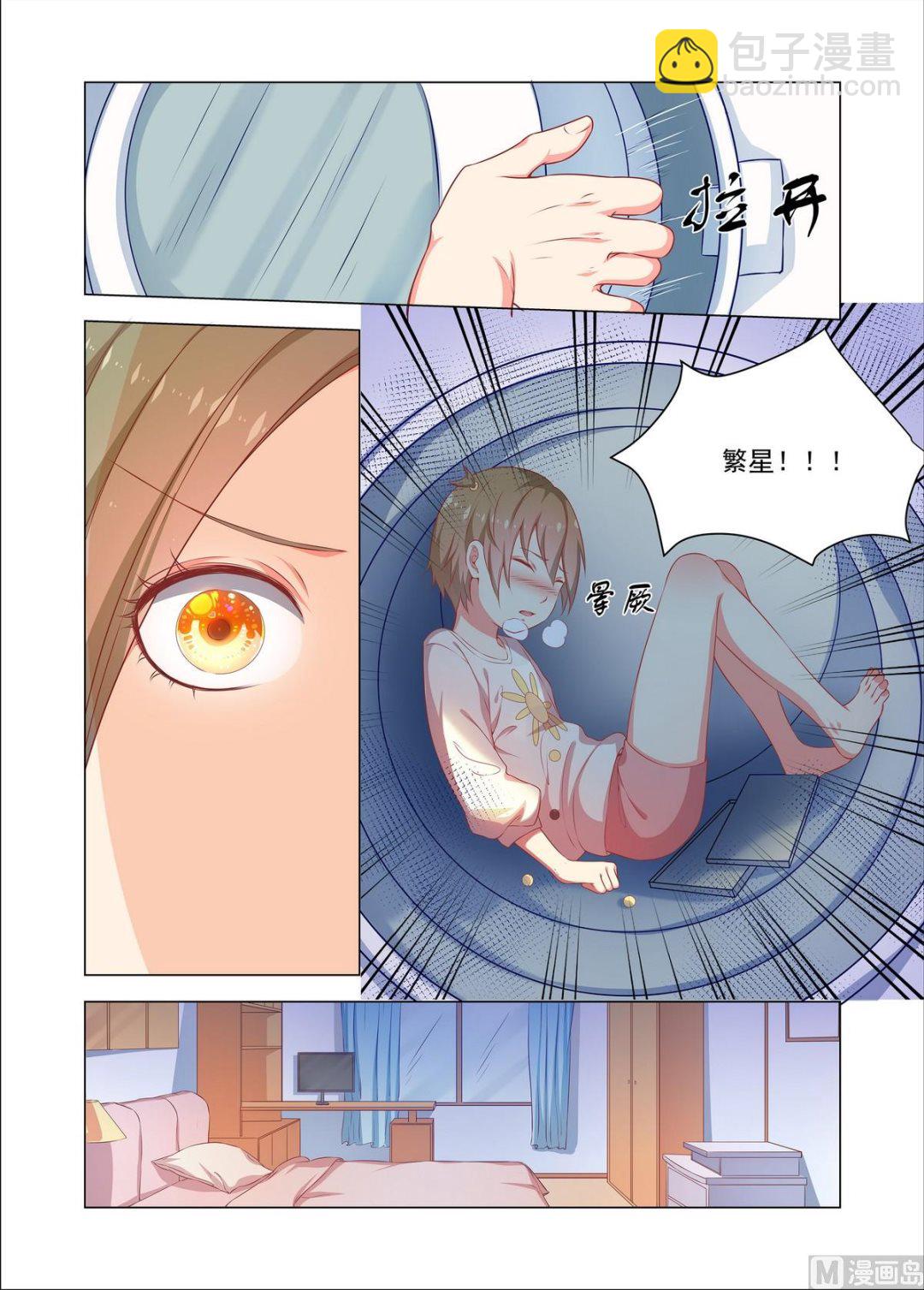 第29话 回姐姐的巧克力-第29话