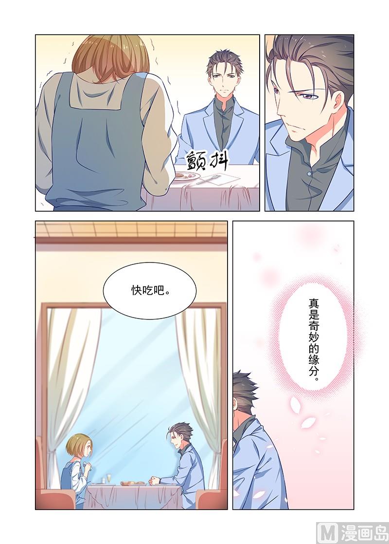 第35话 告白-第35话