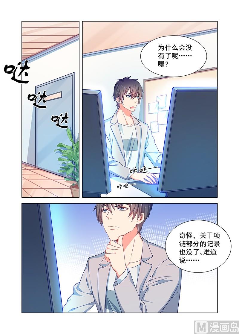 第35话 告白-第35话