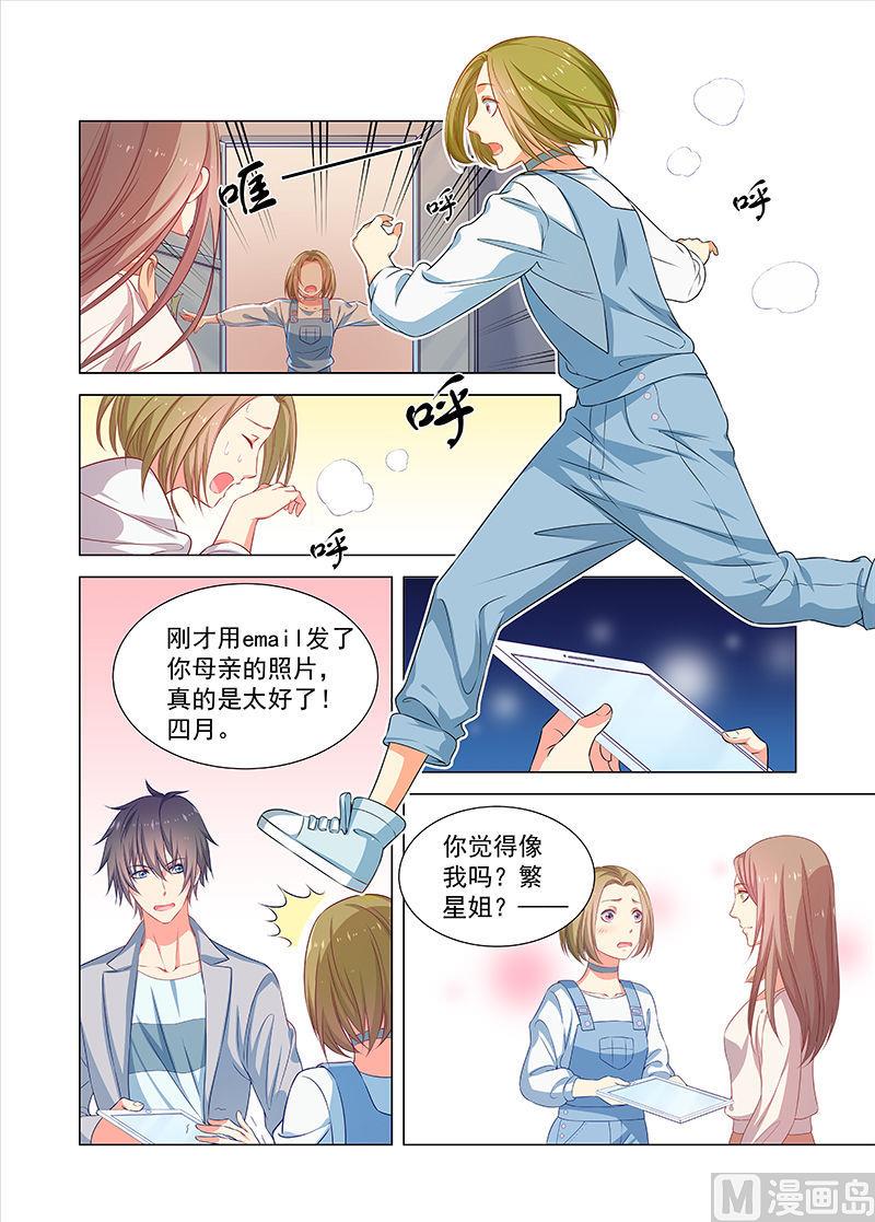 第39话 认亲-第39话