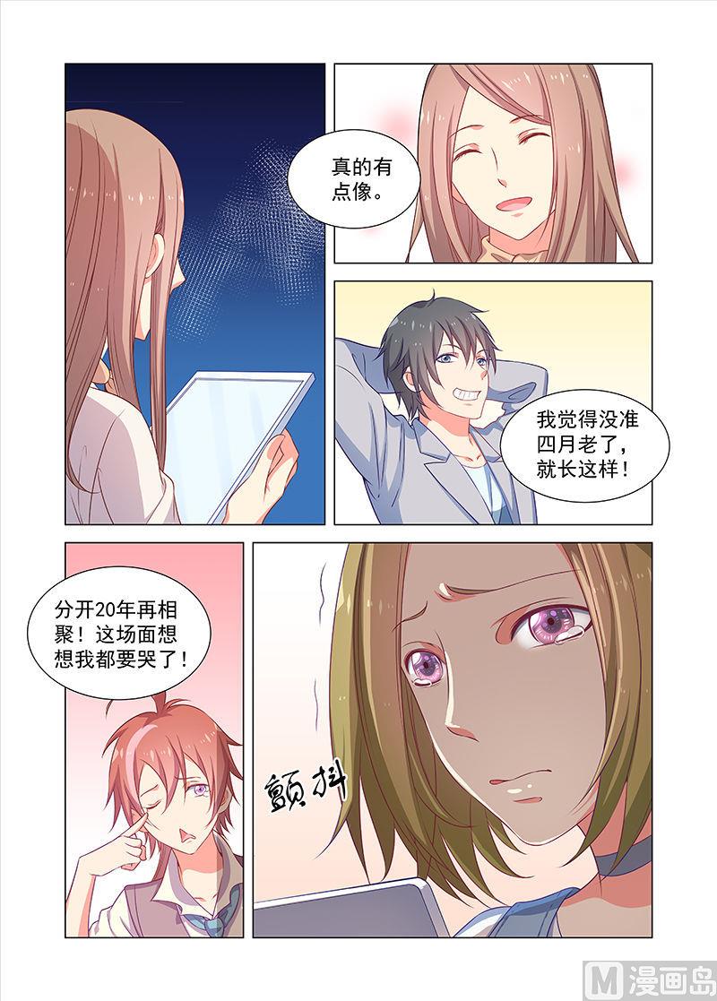 第39话 认亲-第39话