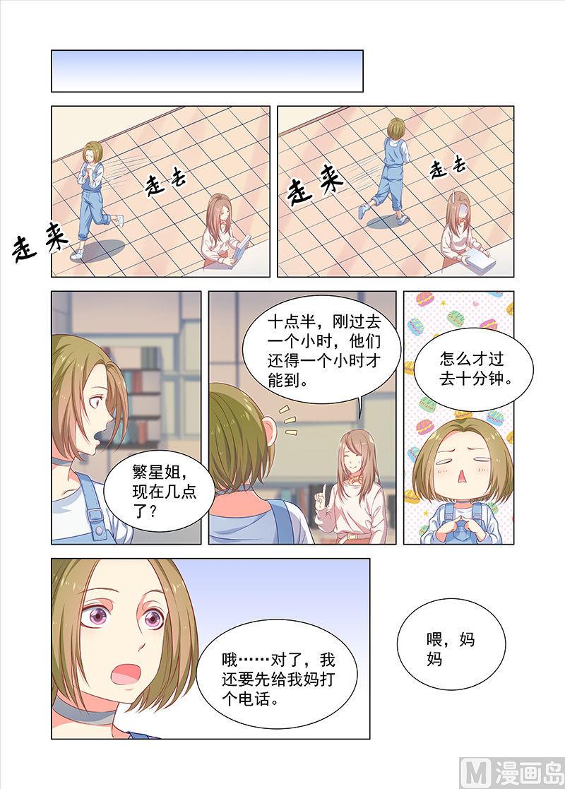 第39话 认亲-第39话