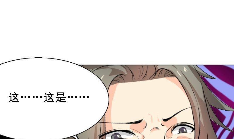 第5话 林叔(1/2)-第5话