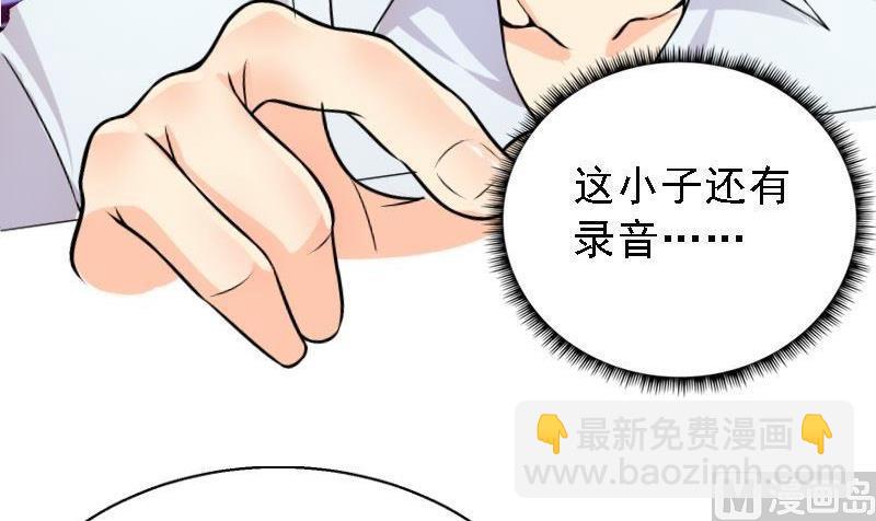 第5话 林叔(1/2)-第5话