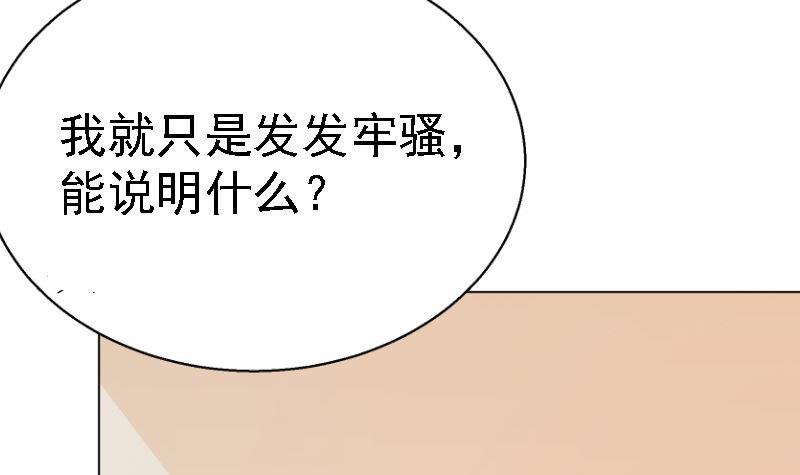 第5话 林叔(1/2)-第5话