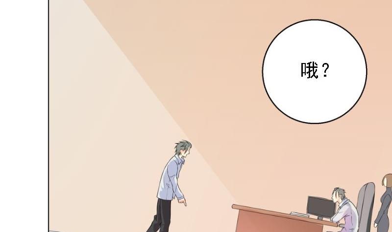 第5话 林叔(1/2)-第5话