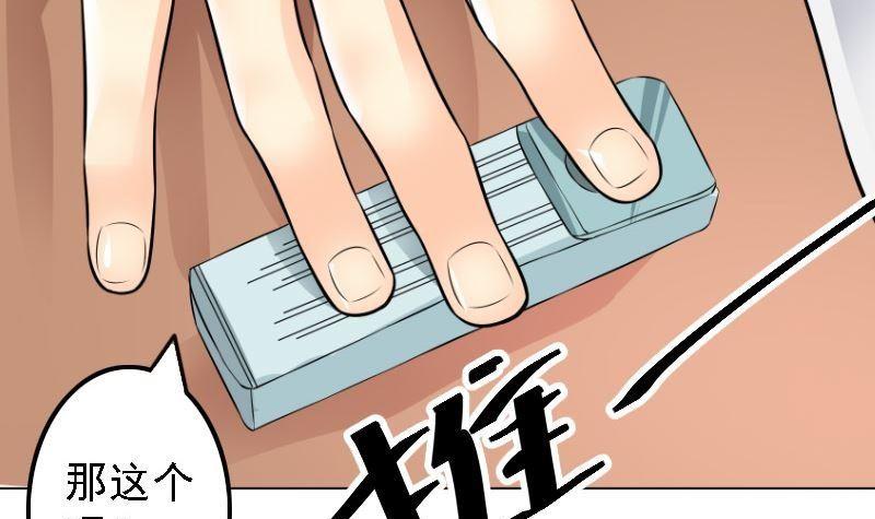 第5话 林叔(1/2)-第5话