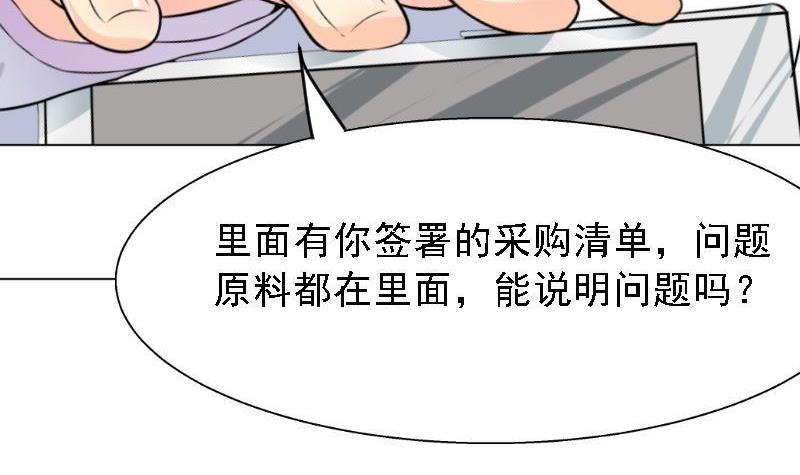 第5话 林叔(1/2)-第5话