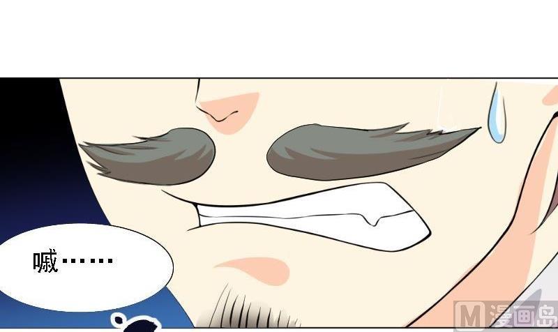 第5话 林叔(1/2)-第5话