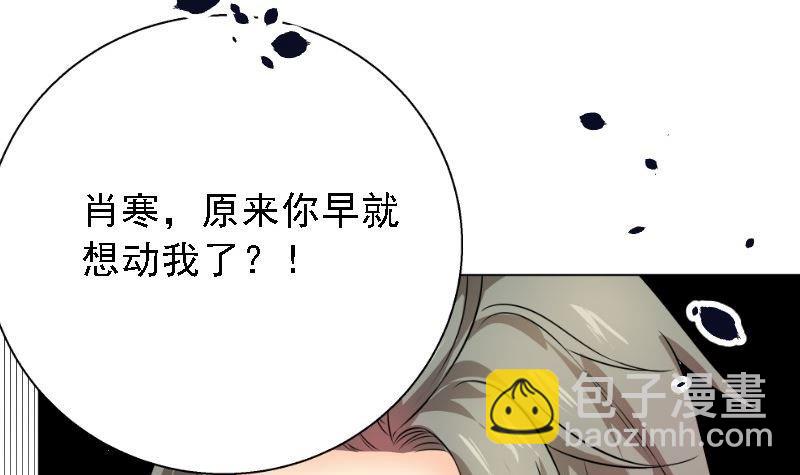 第5话 林叔(1/2)-第5话