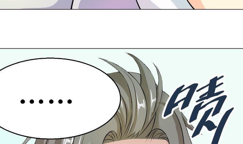 第5话 林叔(1/2)-第5话