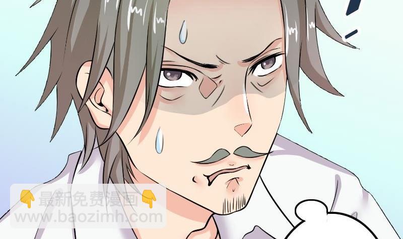 第5话 林叔(1/2)-第5话