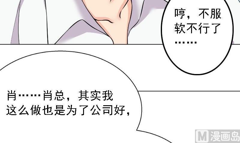 第5话 林叔(1/2)-第5话