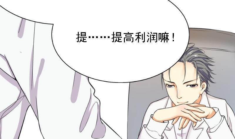 第5话 林叔(1/2)-第5话