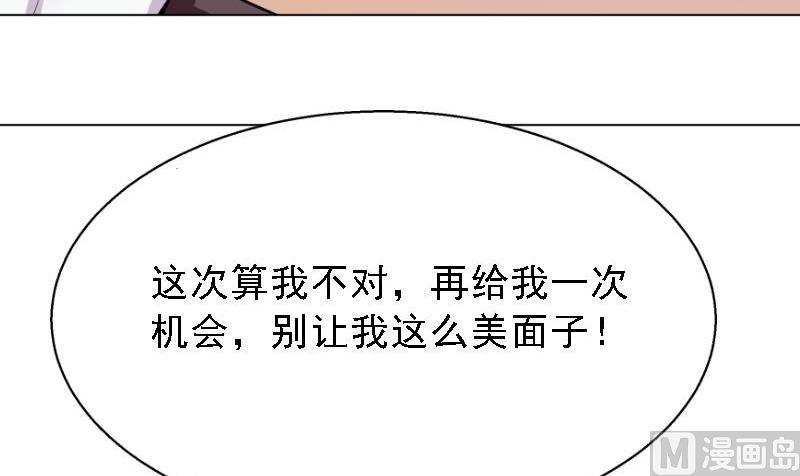 第5话 林叔(1/2)-第5话