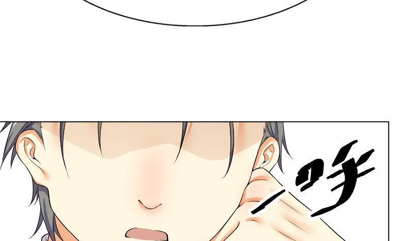 第5话 林叔(1/2)-第5话