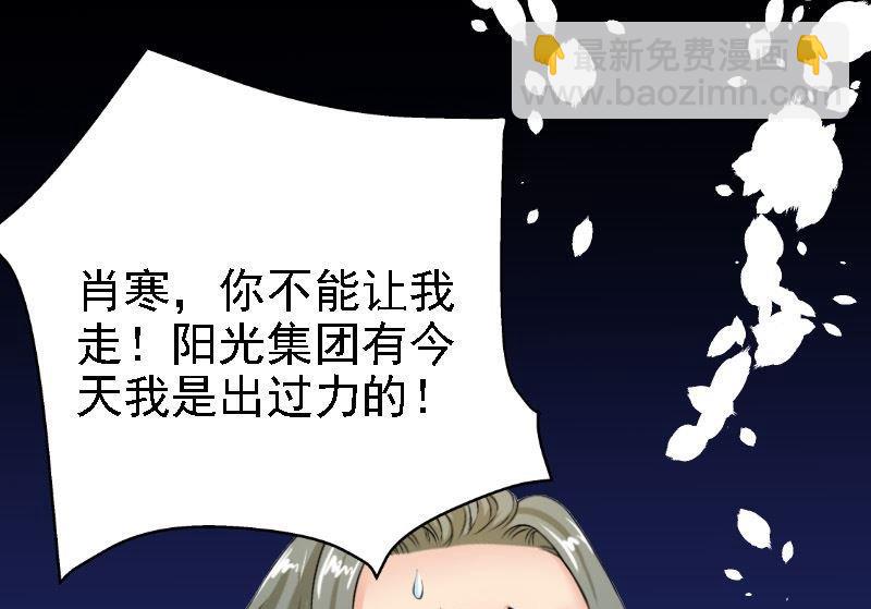 第5话 林叔(1/2)-第5话