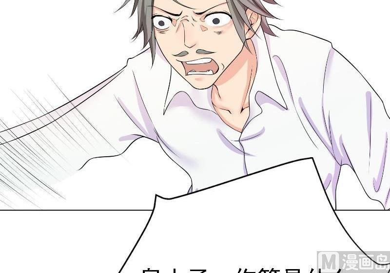 第5话 林叔(1/2)-第5话