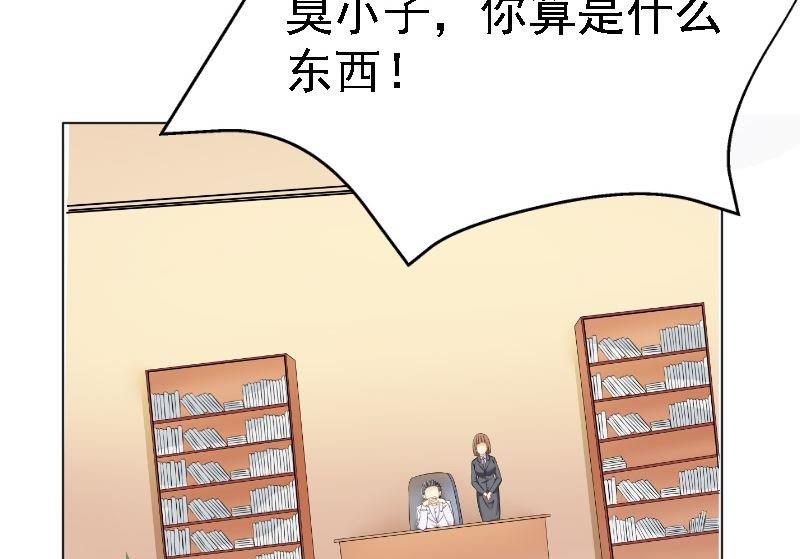 第5话 林叔(1/2)-第5话