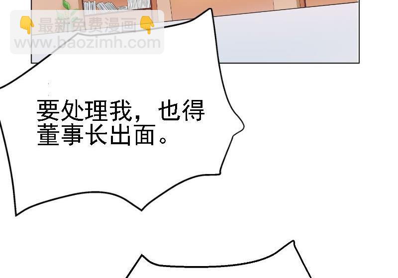 第5话 林叔(1/2)-第5话