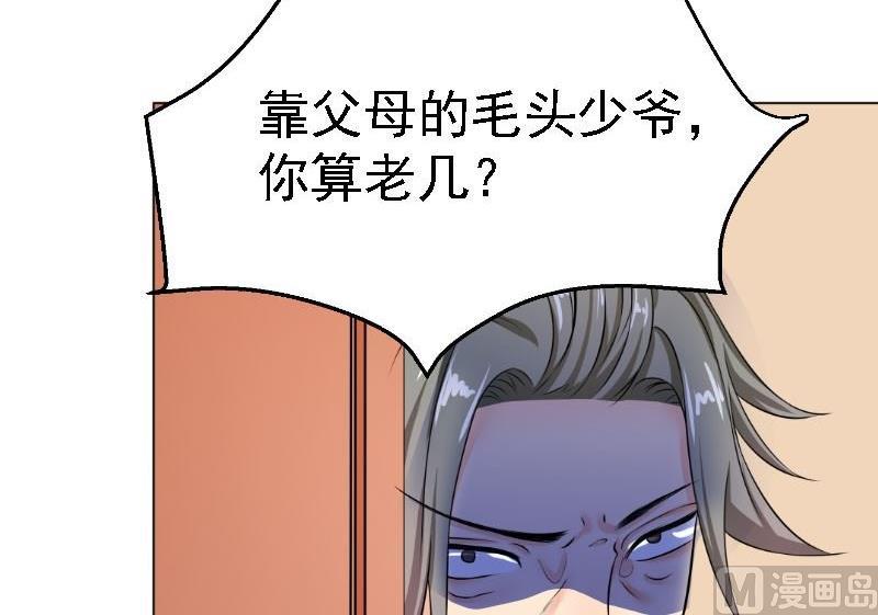 第5话 林叔(1/2)-第5话