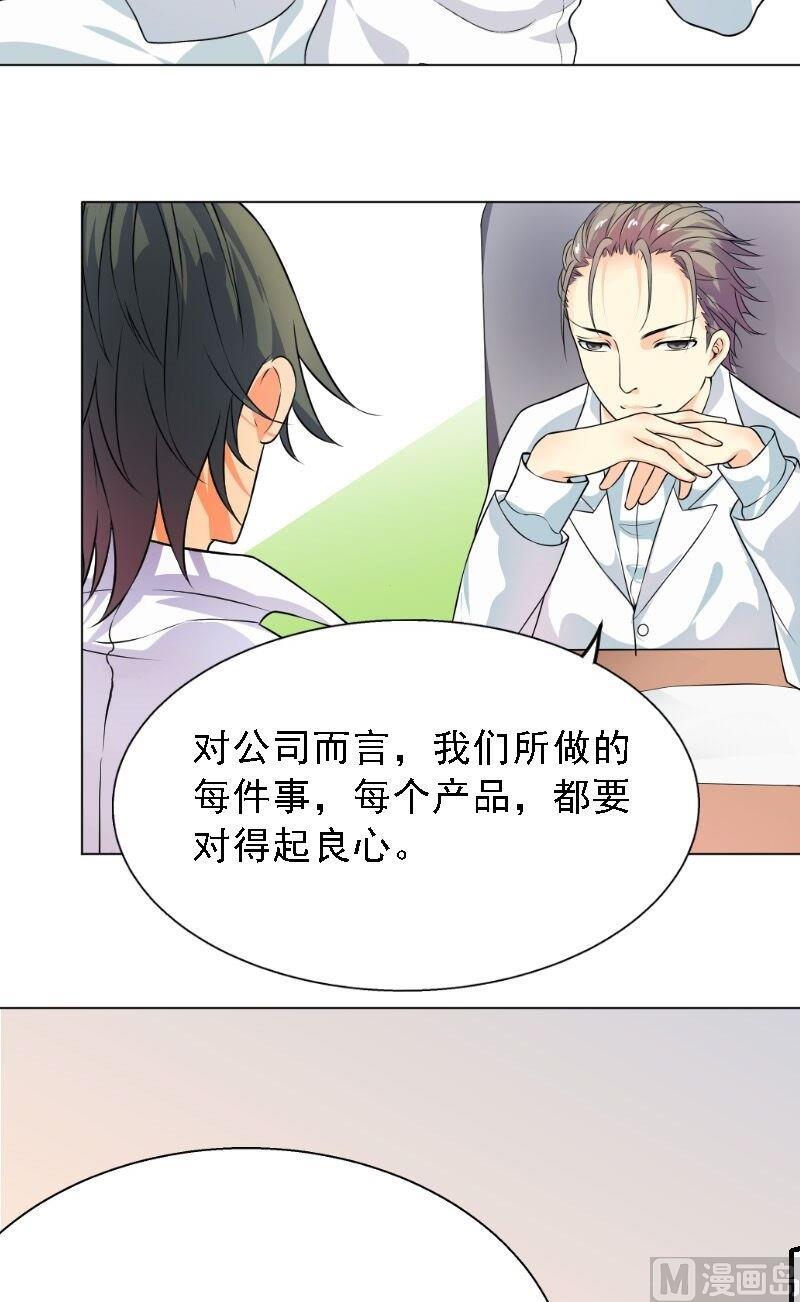 第5话 林叔(1/2)-第5话