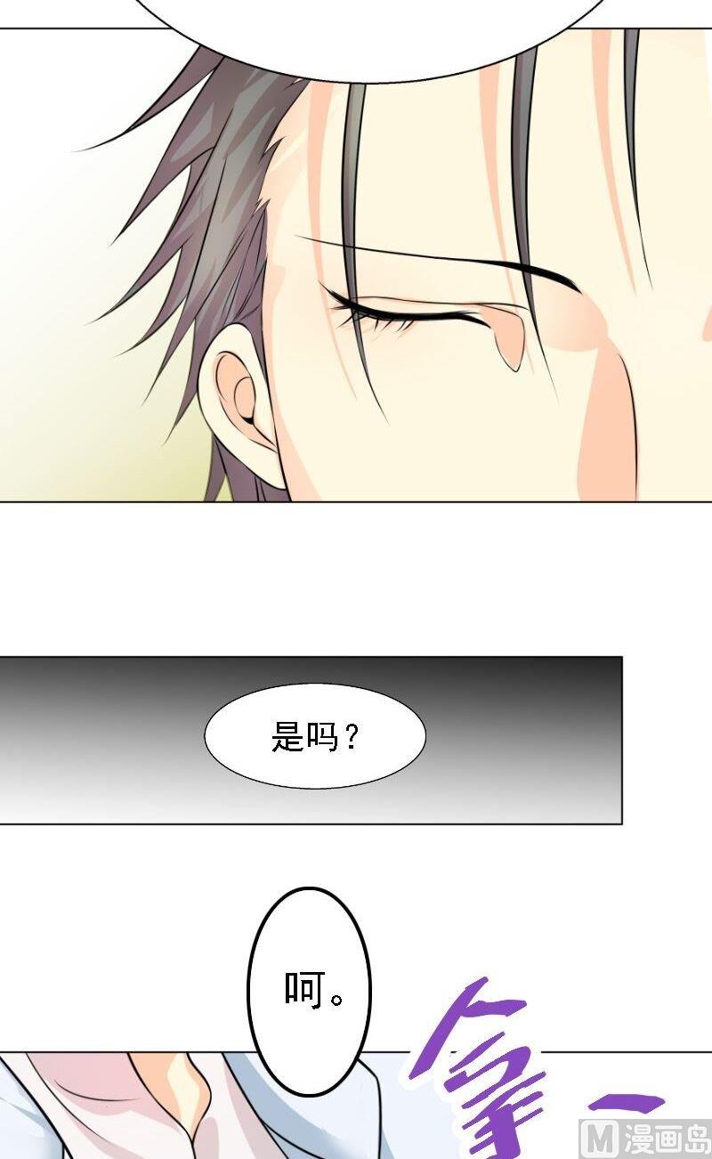 第5话 林叔(1/2)-第5话