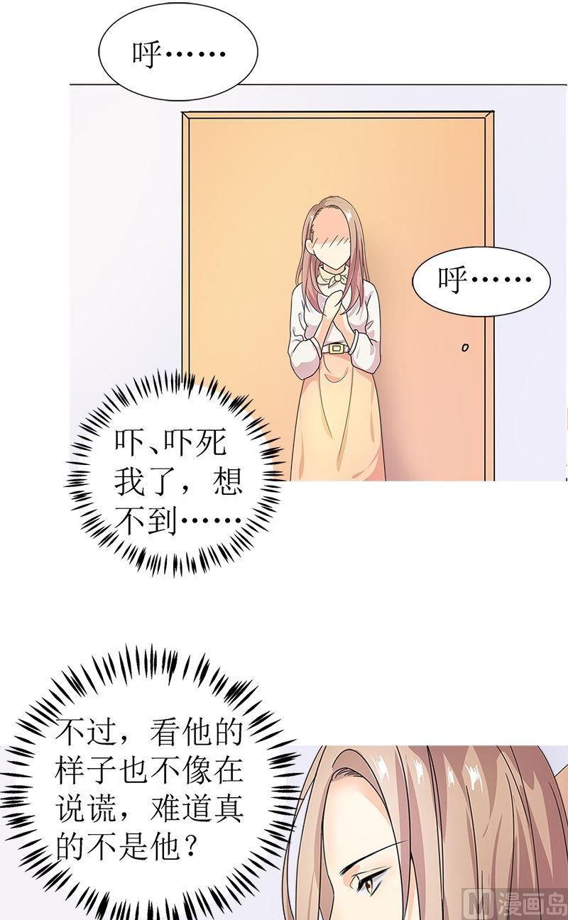 第7话观察-第7话