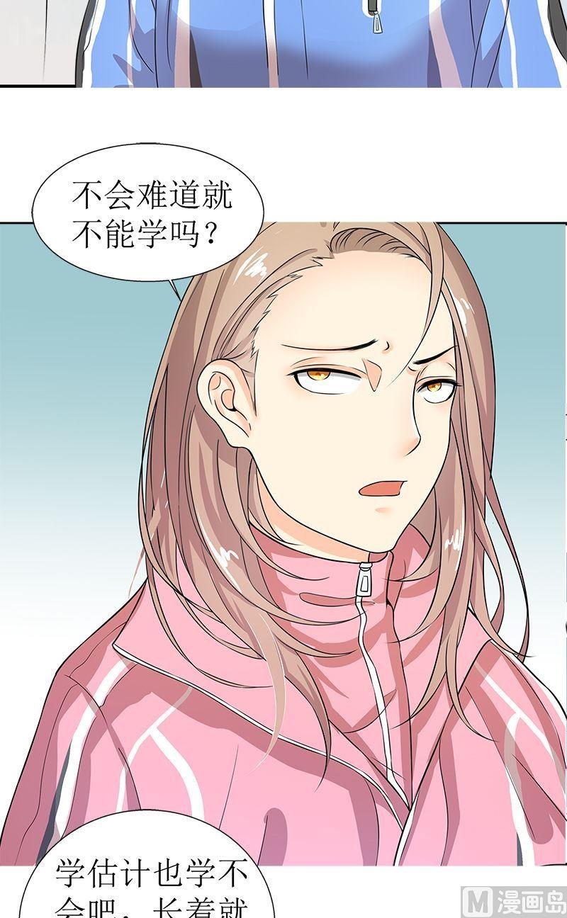 第7话观察-第7话