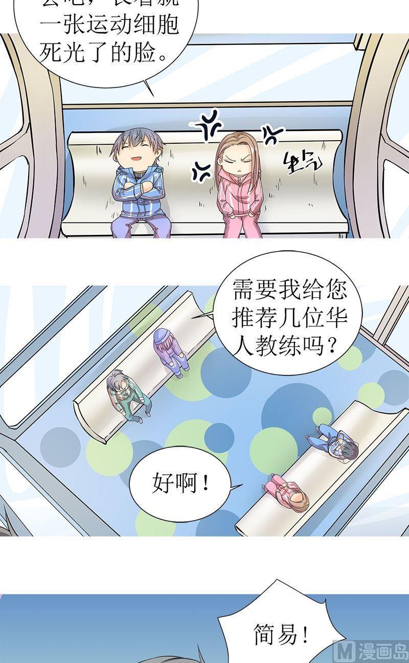 第7话观察-第7话