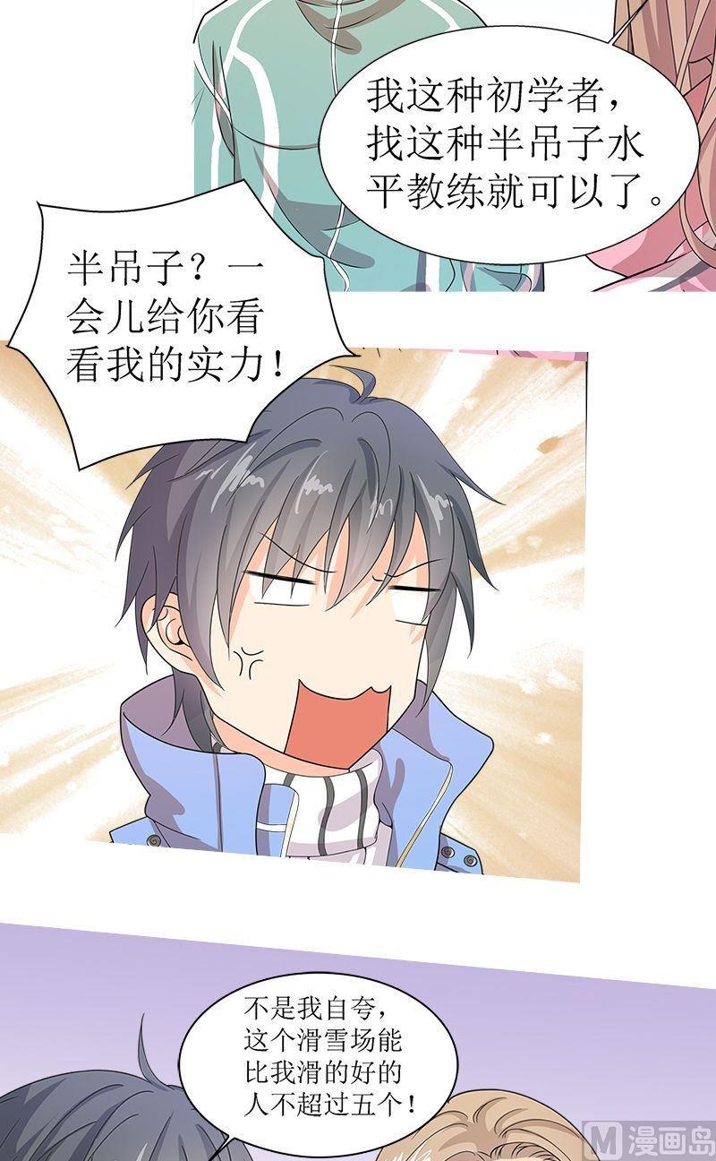 第7话观察-第7话