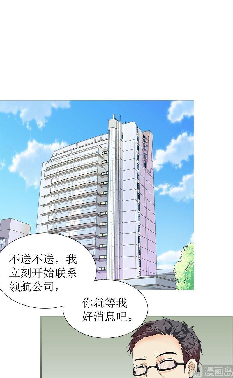 第7话观察-第7话