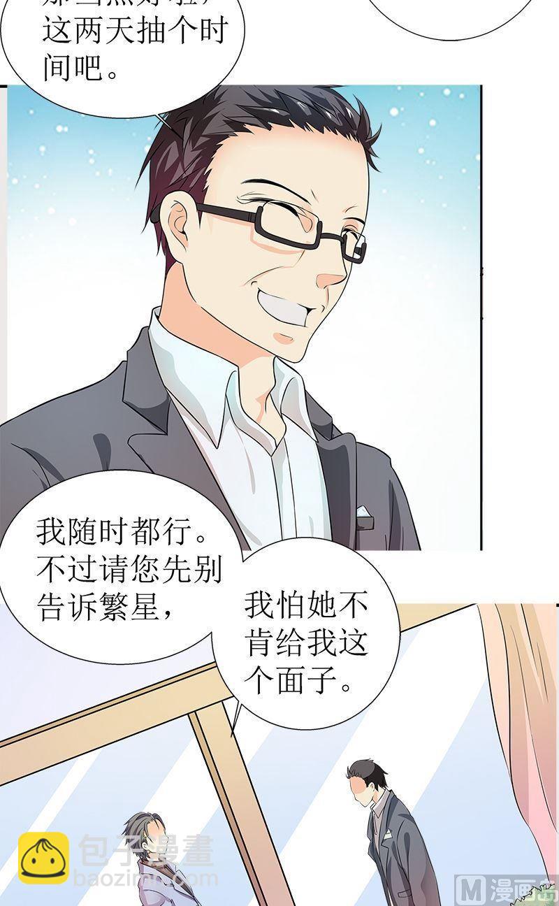 第7话观察-第7话