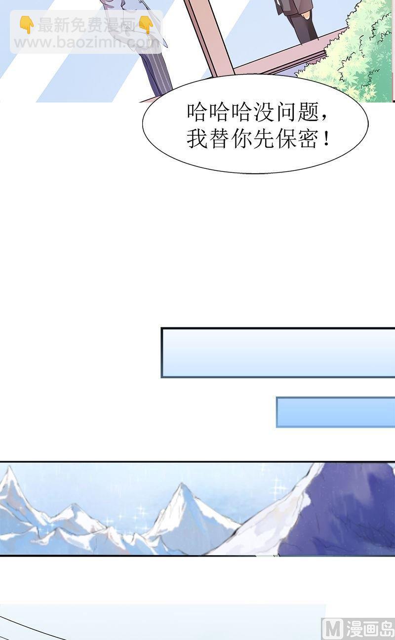 第7话观察-第7话