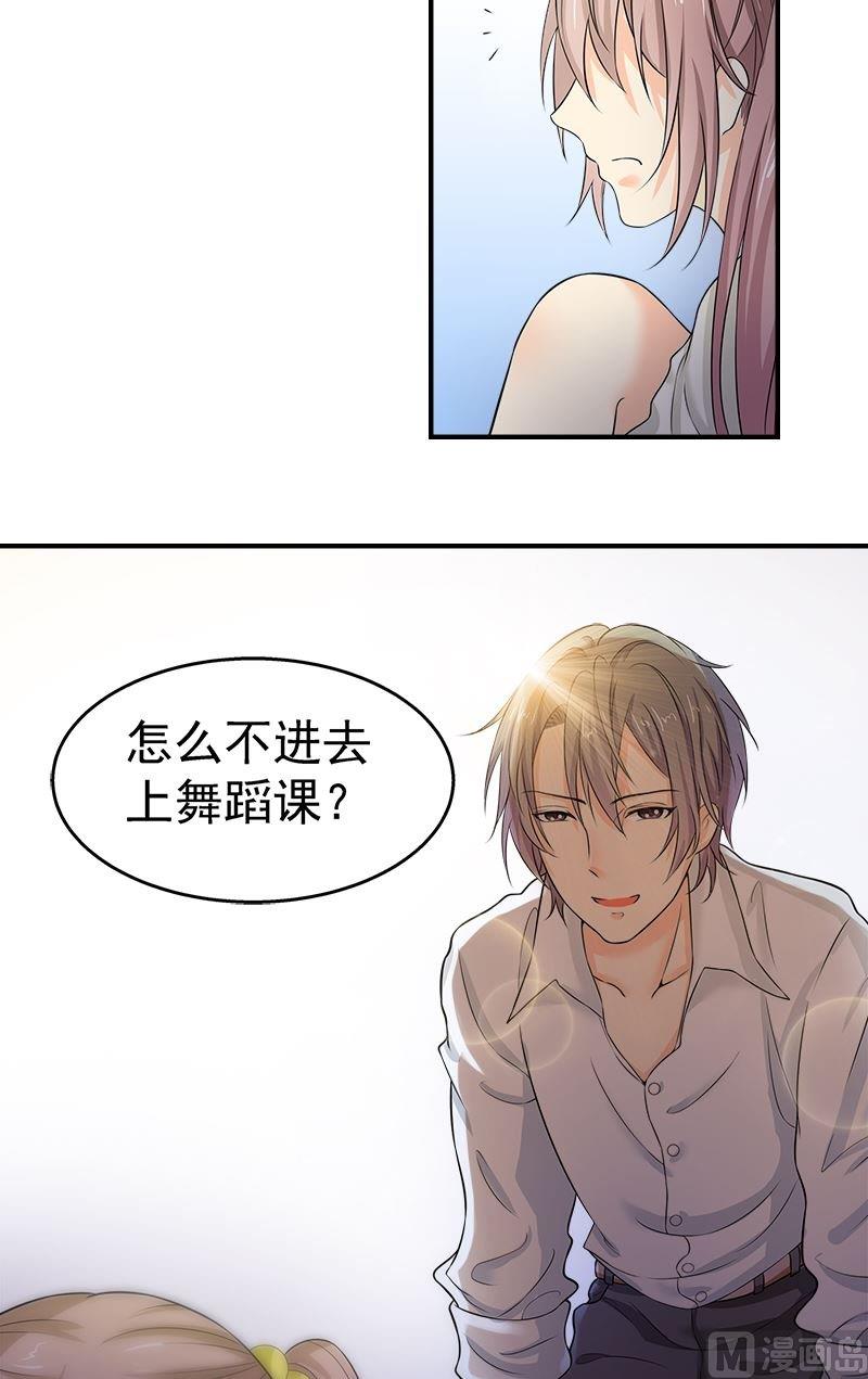 第9话舞鞋-第9话
