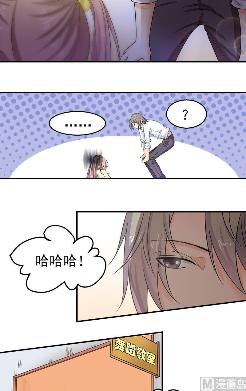 第9话舞鞋-第9话